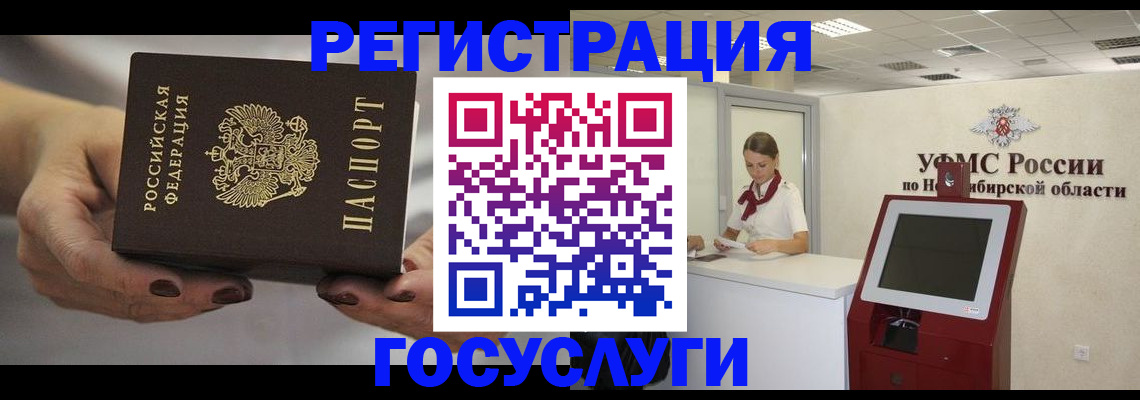 найти адрес прописки в Бикине